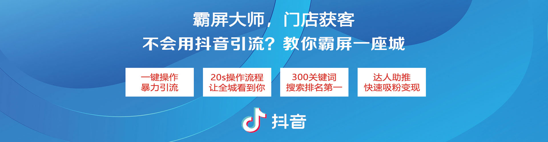 成武渠道开户返点